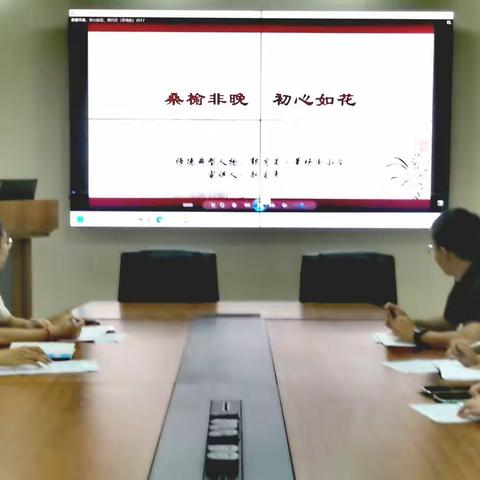 【石家庄市建胜路小学】“新”光闪耀，逐梦启航 新教师培训