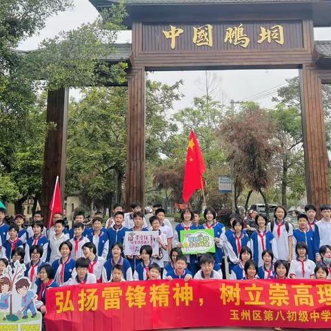 学习雷锋暖人心，植树造林美四季