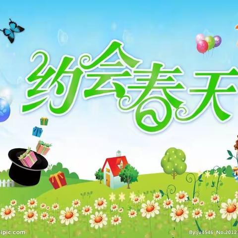 庆元县绿茵幼儿园中班--约会春天