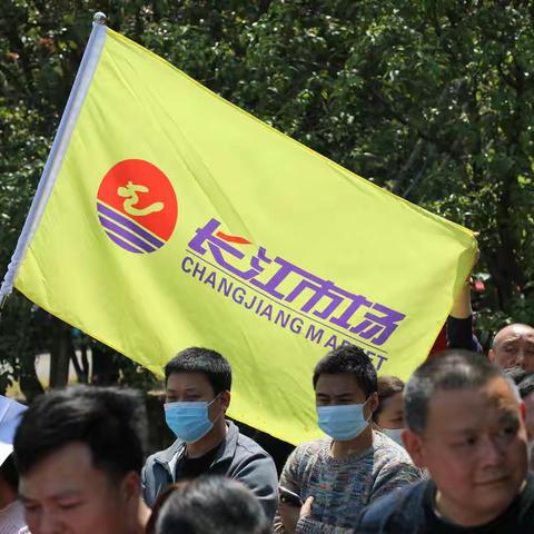 长江市场组织市场商住户接种新冠疫苗