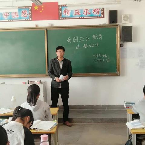 厚镇初级中学安全教育周——青少年心系国家安全教育简记