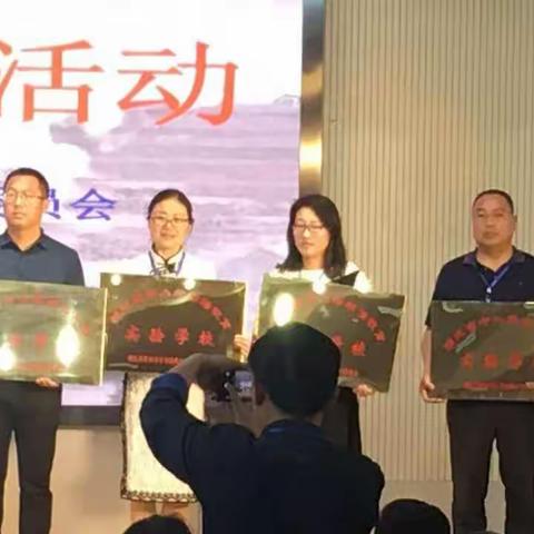 仙桃市龙华山小学被批准为＂湖北省书法教育实验学校＂