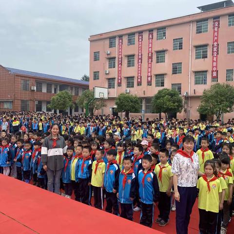 童心向党，放飞梦想——育塅示范学校六一入队仪式暨表彰大会