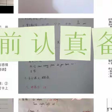 “疫”起上网课，英语学习乐﻿﻿---双港小学英语线上教学纪实