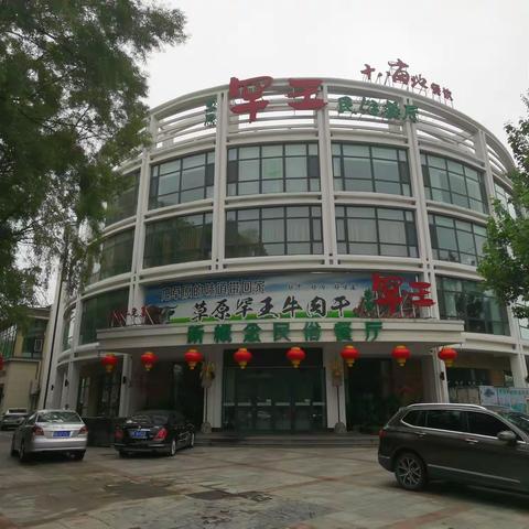 上海空四军1973年通辽籍战友八一聚餐