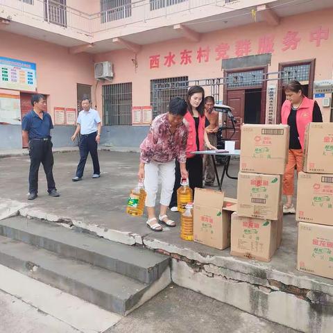 党建引领﻿“喜迎八一”建军节主题活动西水东村给退役军人和现役军人八一”建军节发放(慰问品)