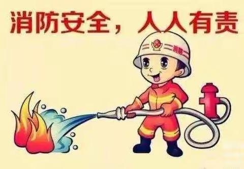 消防👩‍🚒演习，安全“童”行——洪恩幼儿园消防演习