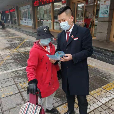 中信银行西安明德门支行开展“闹元宵，反假币”宣传活动