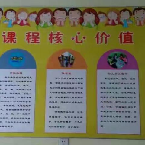 博英幼儿园预交2019年春季学费有"礼”啦