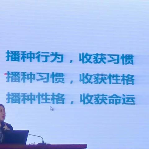 《养成教育资源包》使用和说明