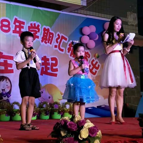 《我们在一起》 一一2018博英幼儿园学期汇报演出