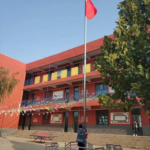 我与国旗合个影，我对国旗说句话——侯郭分校少先队专题活动