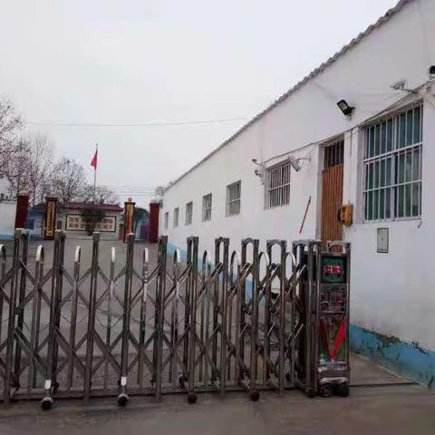 曲梁镇五虎庙小学——预防新型冠状病毒致家长一封信