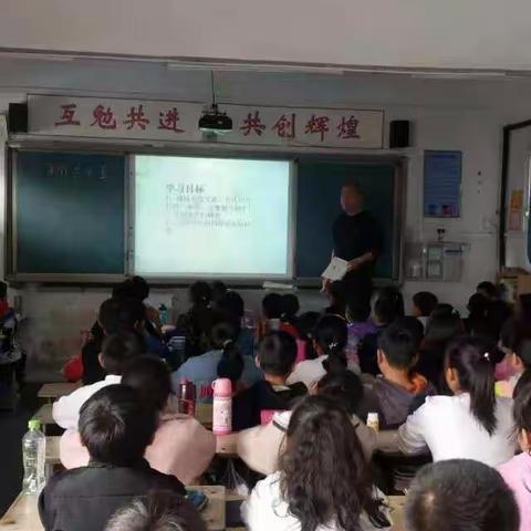齐心协力共交流，听课评课促成长———五虎庙小学数学组听评课活动
