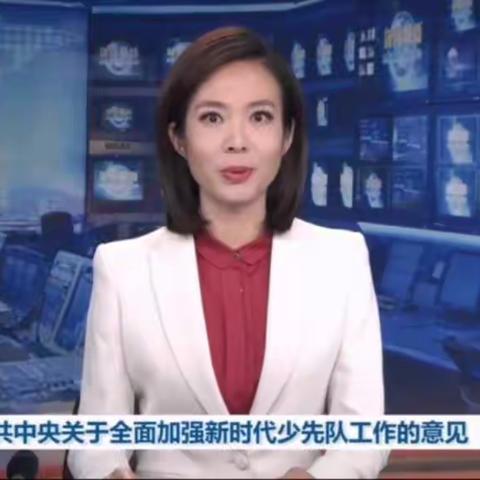 加强新时代少先队工作，培养合格好队员。——曲梁镇五虎庙小学学习情况汇报