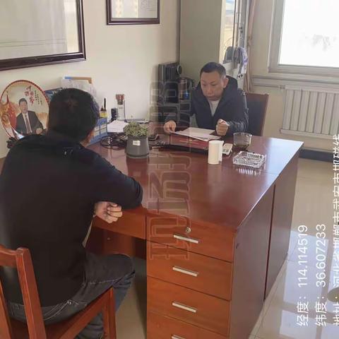 磁山服务中心—3月10日工作动态