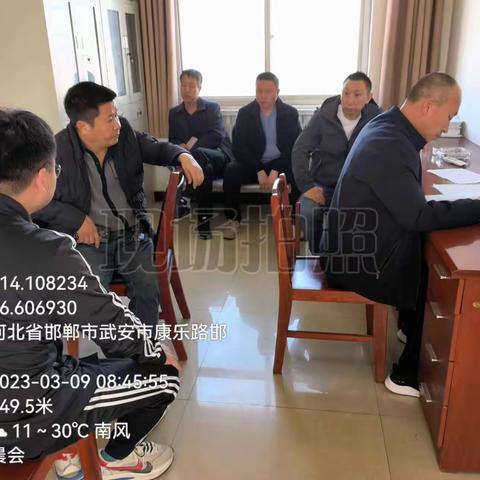 雷打不动 固守底线—磁山服务中心3月9日工作动态