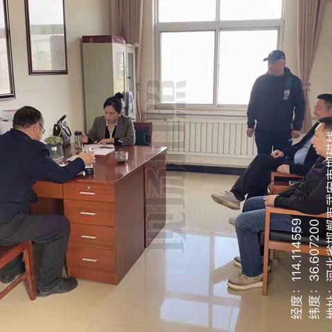 磁山服务中心—3月11日-14日工作动态