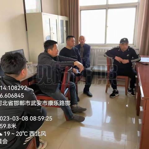 磁山服务中心—3月8日工作动态