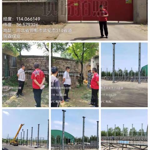 磁山服务中心-5月11日工作动态