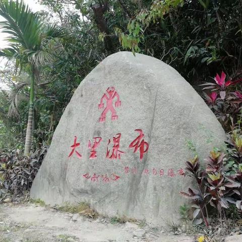 清明小长假踏青游