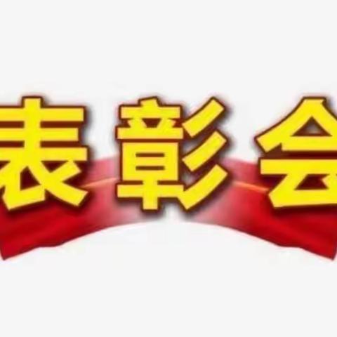 停课不停学，梦想不停歇——黄香小学四（3）中队网课小记