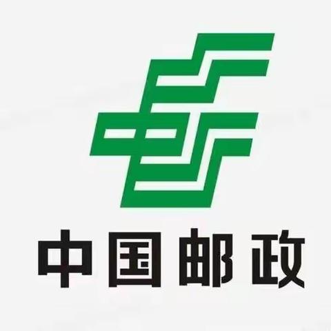 依兰县邮政分公司