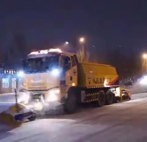 清雪除冰进行中