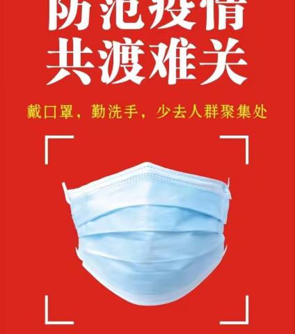 疫情无情，人间有情