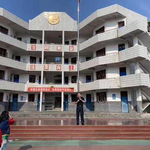 珍爱生命 预防溺水——恩江小学开展防溺水主题班会