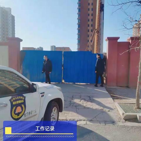 喜迎新春 建筑垃圾服务中心工作不打烊