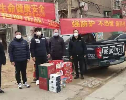 疫情防控共聚力，爱心捐赠暖人心