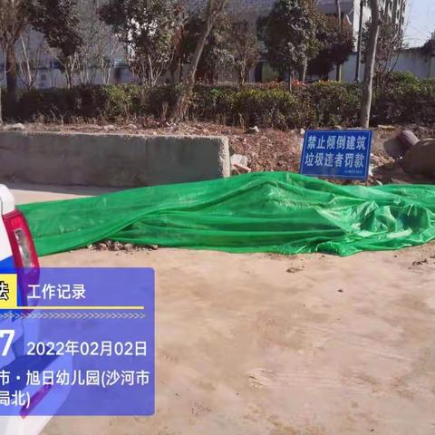 春节我在岗，守卫“春节蓝”