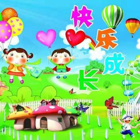 兰亭幼儿园加怡分园小三班特色课程活动总结