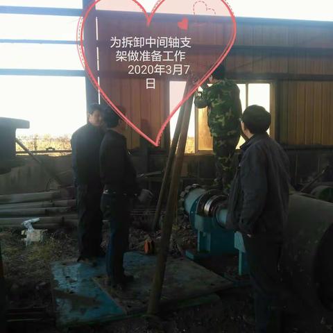 青龙满族自治县天兴矿业有限公司借用3660磨机部件