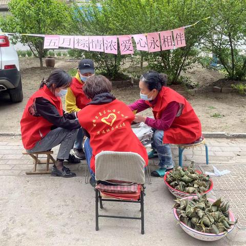 【新文明实践站】五月粽香情  爱心永相伴