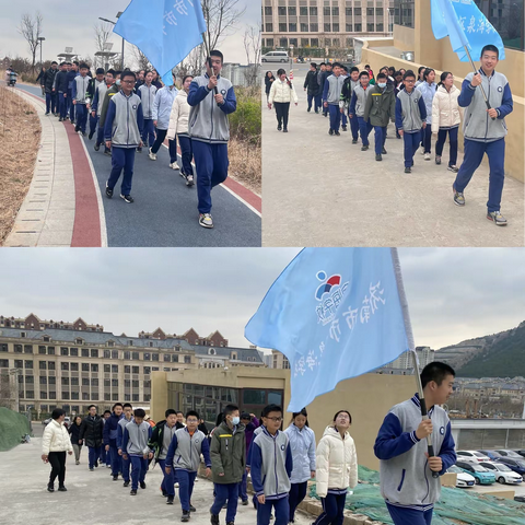 百川归海地学社第一期活动