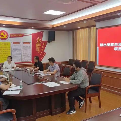 三才镇召开项目建设工作推进会议