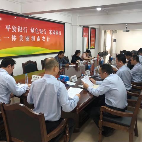 吹响冲锋号 决胜开门红｜海秀支行召开零售业务推进会