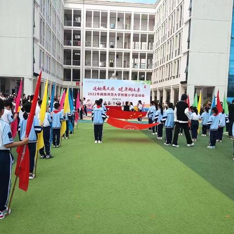 闽师大附小2022届运动会四年（3）班纪事