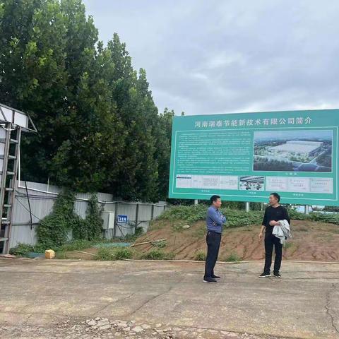 超化镇2022年9月第1周工作周报