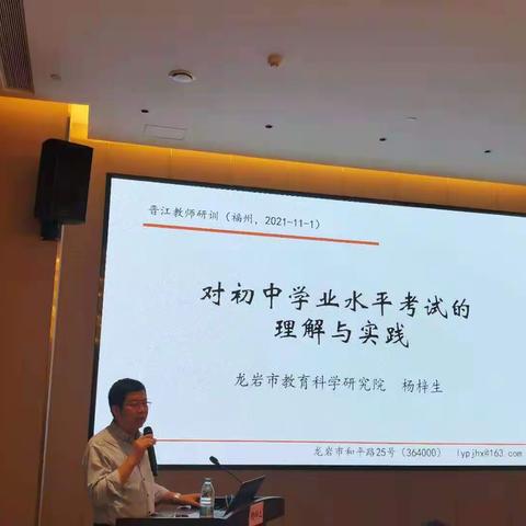 理解初中学业命题，追求简约化教学——2021年晋江市初中化学教师素养提升培训班第2天第2组简报