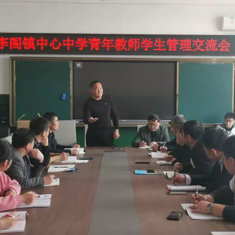 李阁镇中心中学工作简报（第7期）