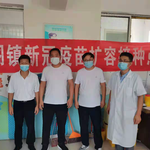 新冠无情 人间有爱---李阁镇中心中学积极开展适龄学生疫苗接种活动