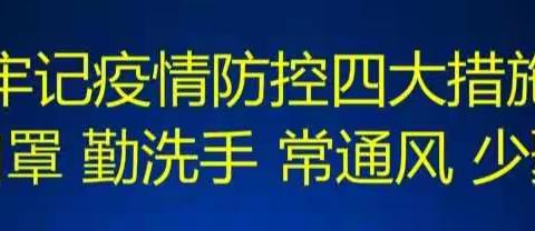 章丘区疫情防控督导组到垛庄镇督导疫情防控工作