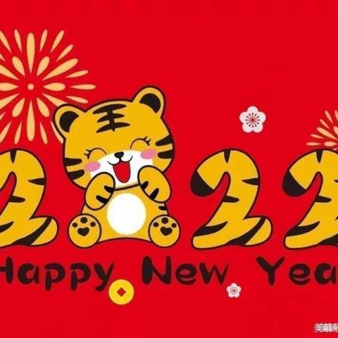 欢歌笑语迎新年——幼师附属幼儿园花三班迎新年系列活动