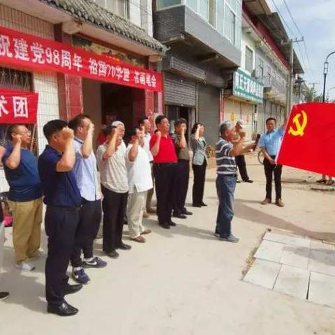 今天我们这样庆祝中国共产党的生日