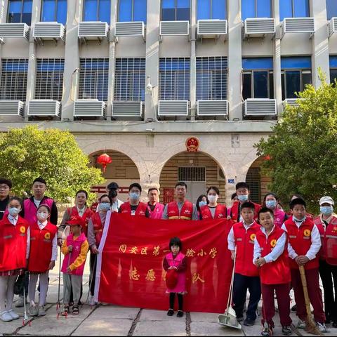 同安第一实验小学2019级一班——践行雷锋精神 学习雷锋志愿者活动