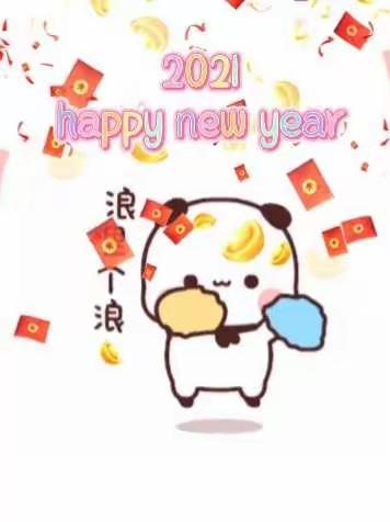 五亩一中寒假生活纪实三:精彩寒假，奋斗不息！