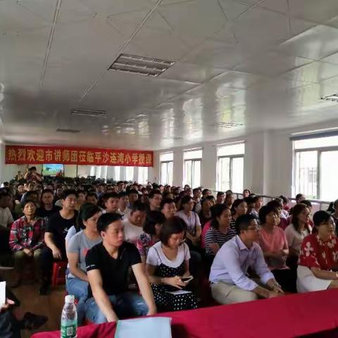 学校携手 共育成长